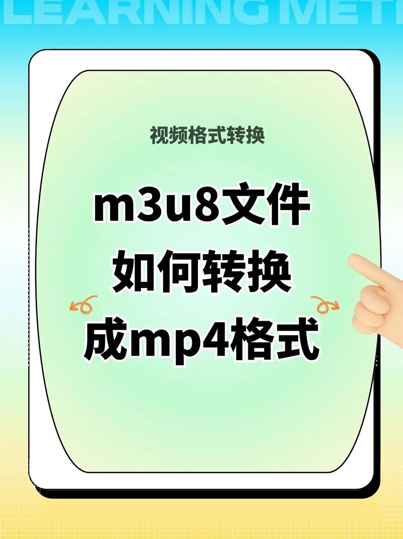 M3U8与MP4比较